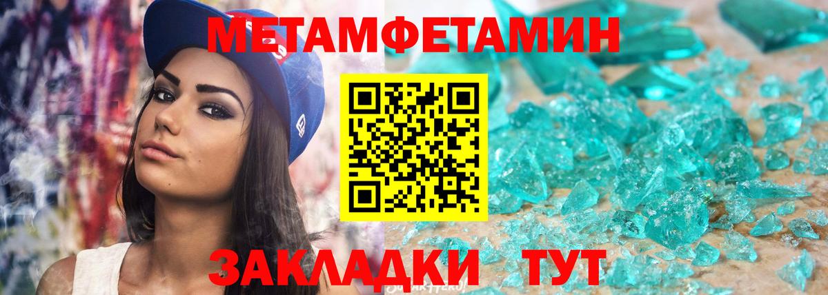 АМФ VHQ Кимры