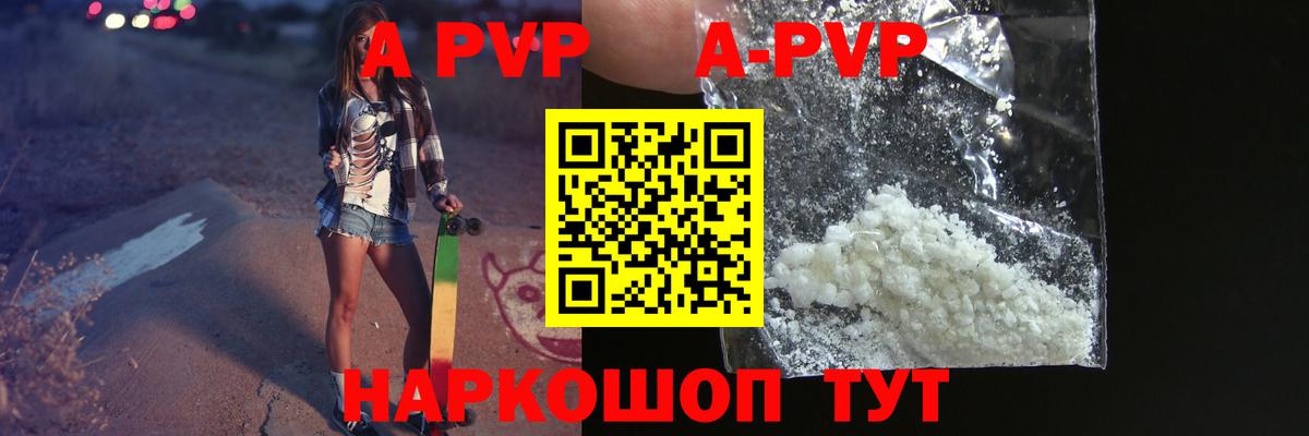Alfa_PVP СК Кимры