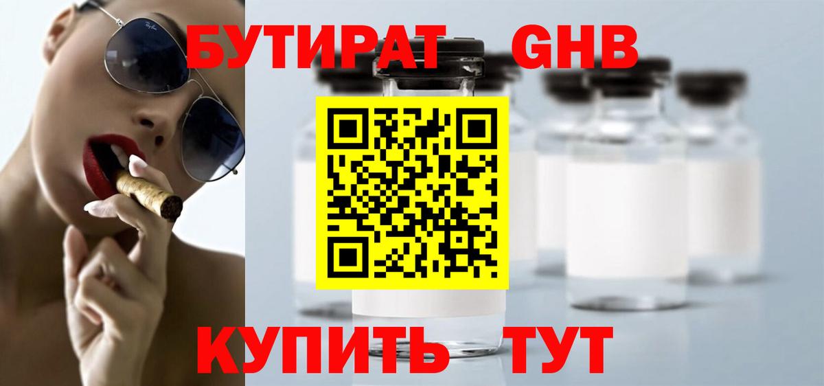 МЕТАДОН Кимры