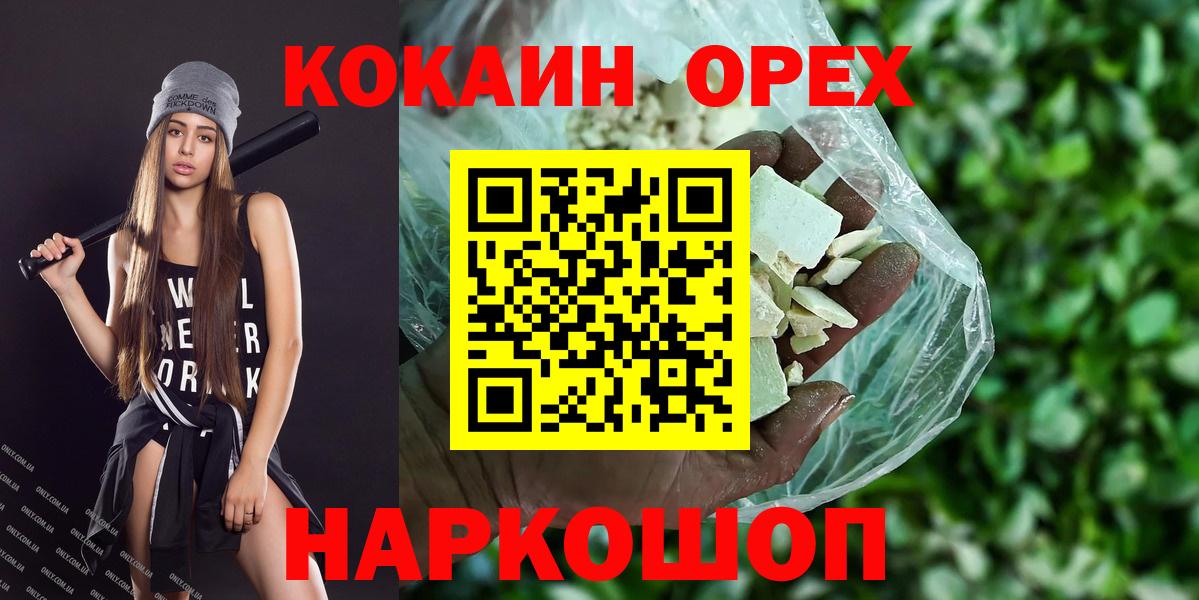 COCAIN Эквадор Кимры