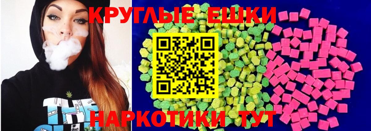 Ecstasy бентли Кимры