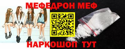 ПСИЛОЦИБИНОВЫЕ ГРИБЫ Краснознаменск