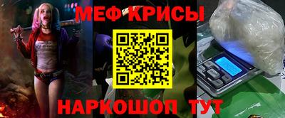 МДМА Краснокаменск