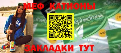 МДМА Краснокаменск