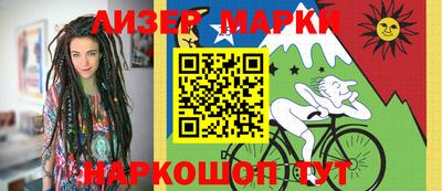 МДМА Краснокаменск