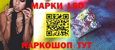 ПСИЛОЦИБИНОВЫЕ ГРИБЫ Краснознаменск