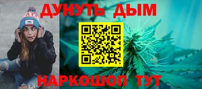 МДМА Краснокаменск