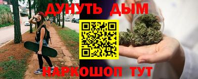 МДМА Краснокаменск