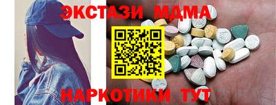 ПСИЛОЦИБИНОВЫЕ ГРИБЫ Краснознаменск