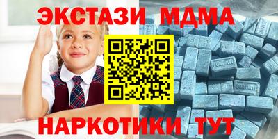 mdpv Краснодар