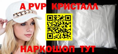 ПСИЛОЦИБИНОВЫЕ ГРИБЫ Краснознаменск