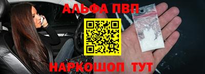 МДМА Краснокаменск