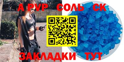 mdpv Краснодар