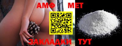 МДМА Краснокаменск
