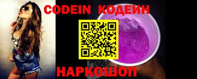 МДМА Краснокаменск