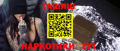 ПСИЛОЦИБИНОВЫЕ ГРИБЫ Краснознаменск