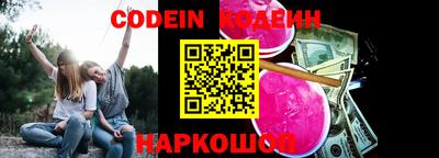 ПСИЛОЦИБИНОВЫЕ ГРИБЫ Краснознаменск