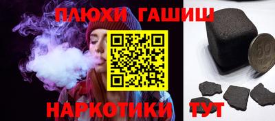 МДМА Краснокаменск