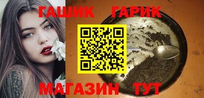 МДМА Краснокаменск