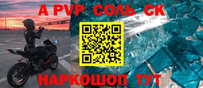 mdpv Краснодар