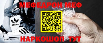 mdpv Краснодар