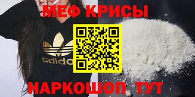 МДМА Краснокаменск