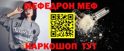 mdpv Краснодар