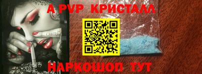 mdpv Краснодар