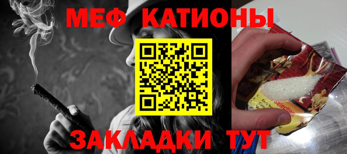 МЕФ мука Кимры