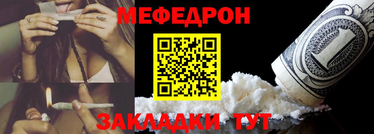 ГАШ  Канабис  Кимры  Гашиш  COCAIN  Экстази  Вход с VPN  МЕФ кристаллы 