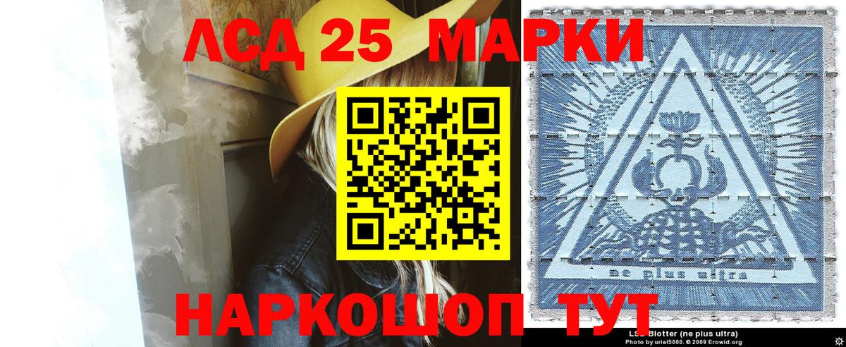 Марки N-bome 1500мкг Кимры