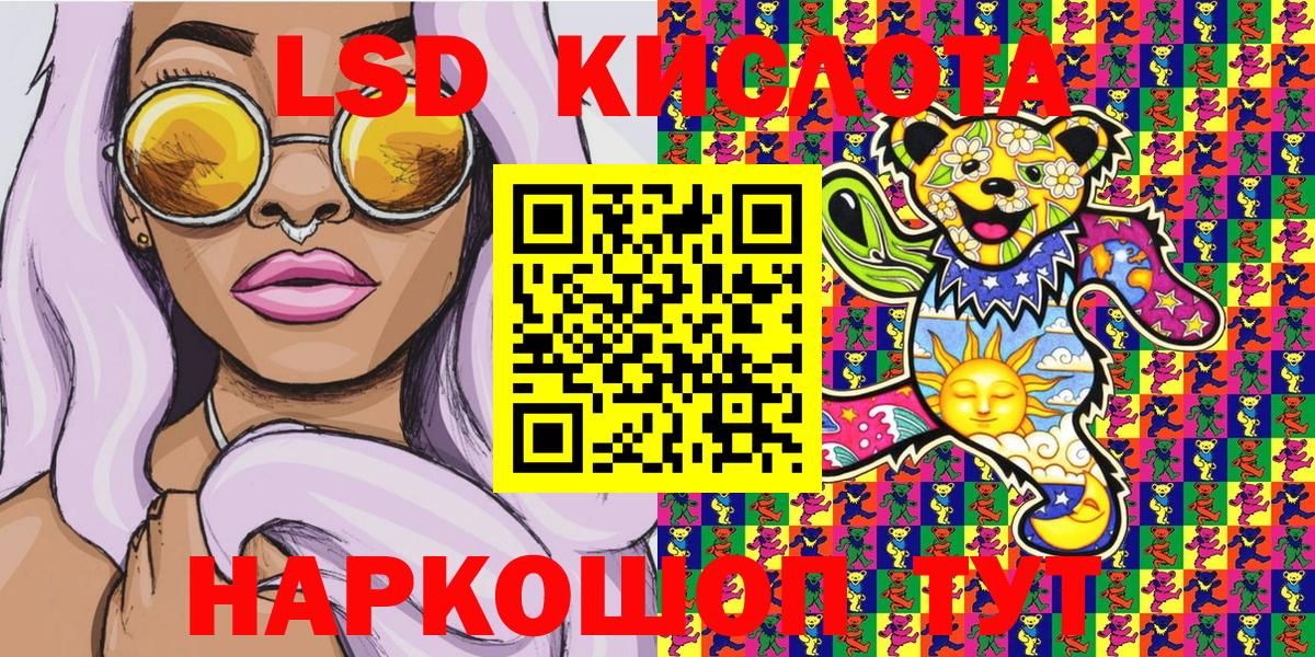 Кимры  Марки N-bome 1500мкг  Вход с VPN 