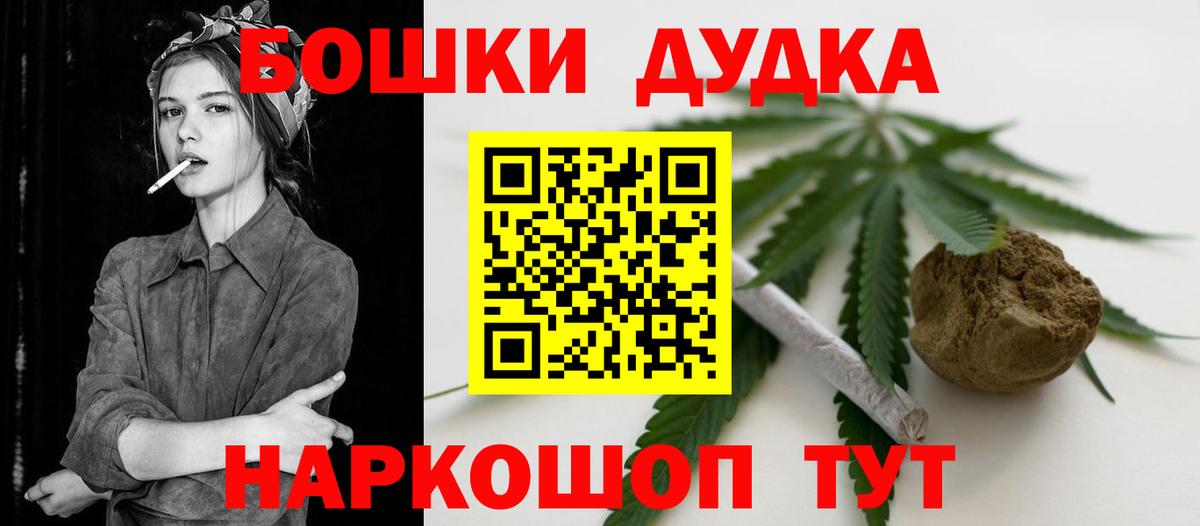 Марихуана White Widow Кимры