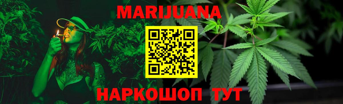 Кимры  Канабис THC 21%  Марихуана Amnesia  Вход с VPN 